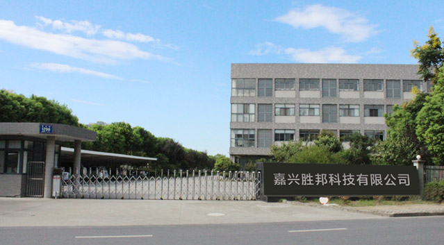 的真特，滌綸竹節(jié)纖維，錦綸竹節(jié)纖維，特種絲線(xiàn)和面料，嘉興勝邦科技有限公司